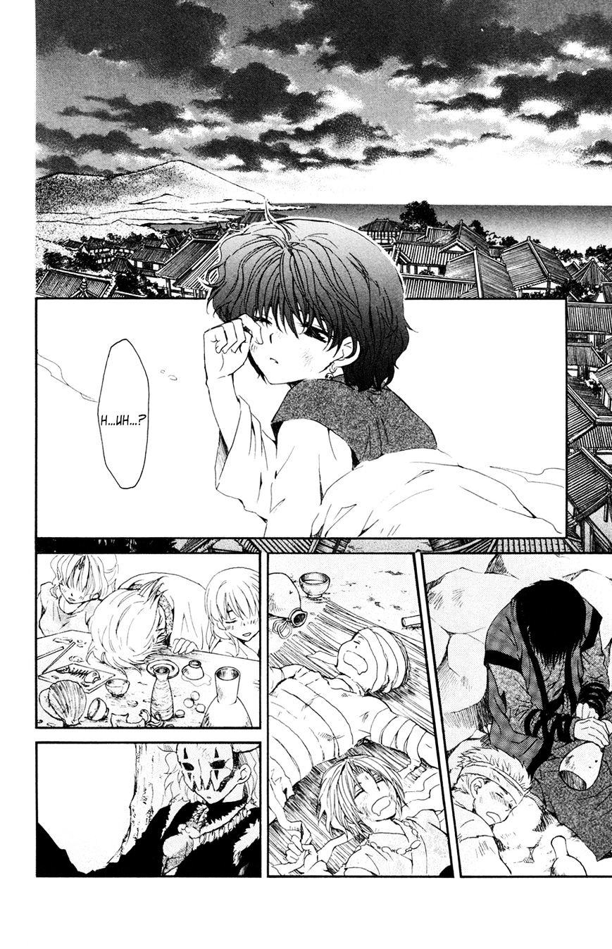 Page 26 of Chapter 38