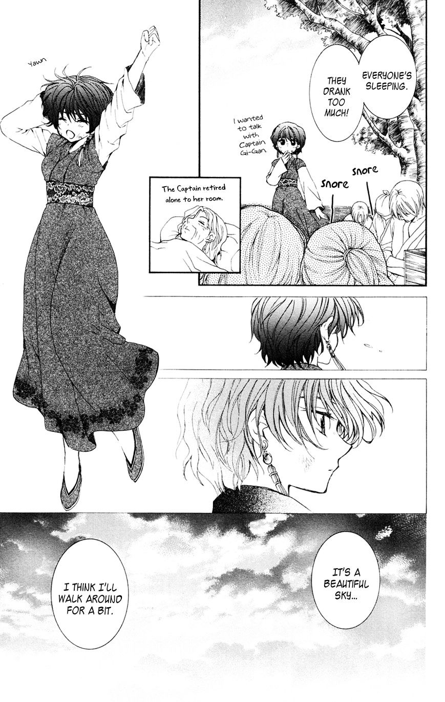 Page 27 of Chapter 38