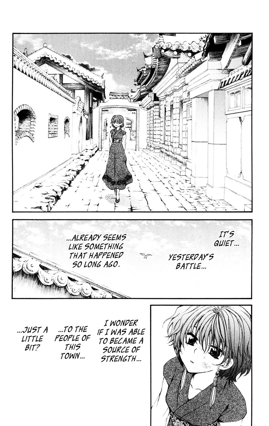 Page 28 of Chapter 38