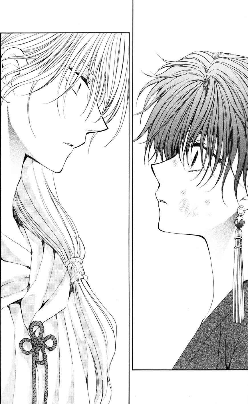 Page 2 of Chapter 39