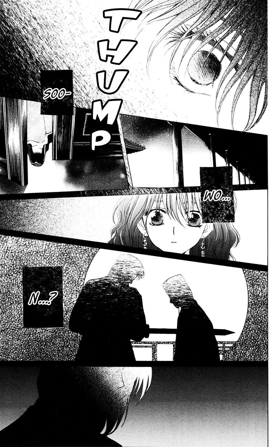 Page 3 of Chapter 39