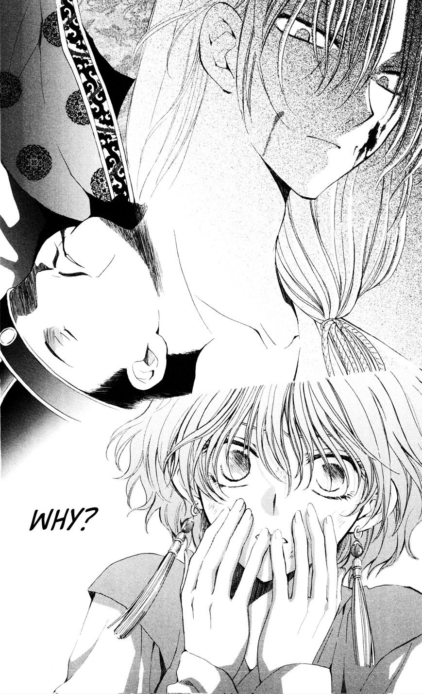 Page 4 of Chapter 39