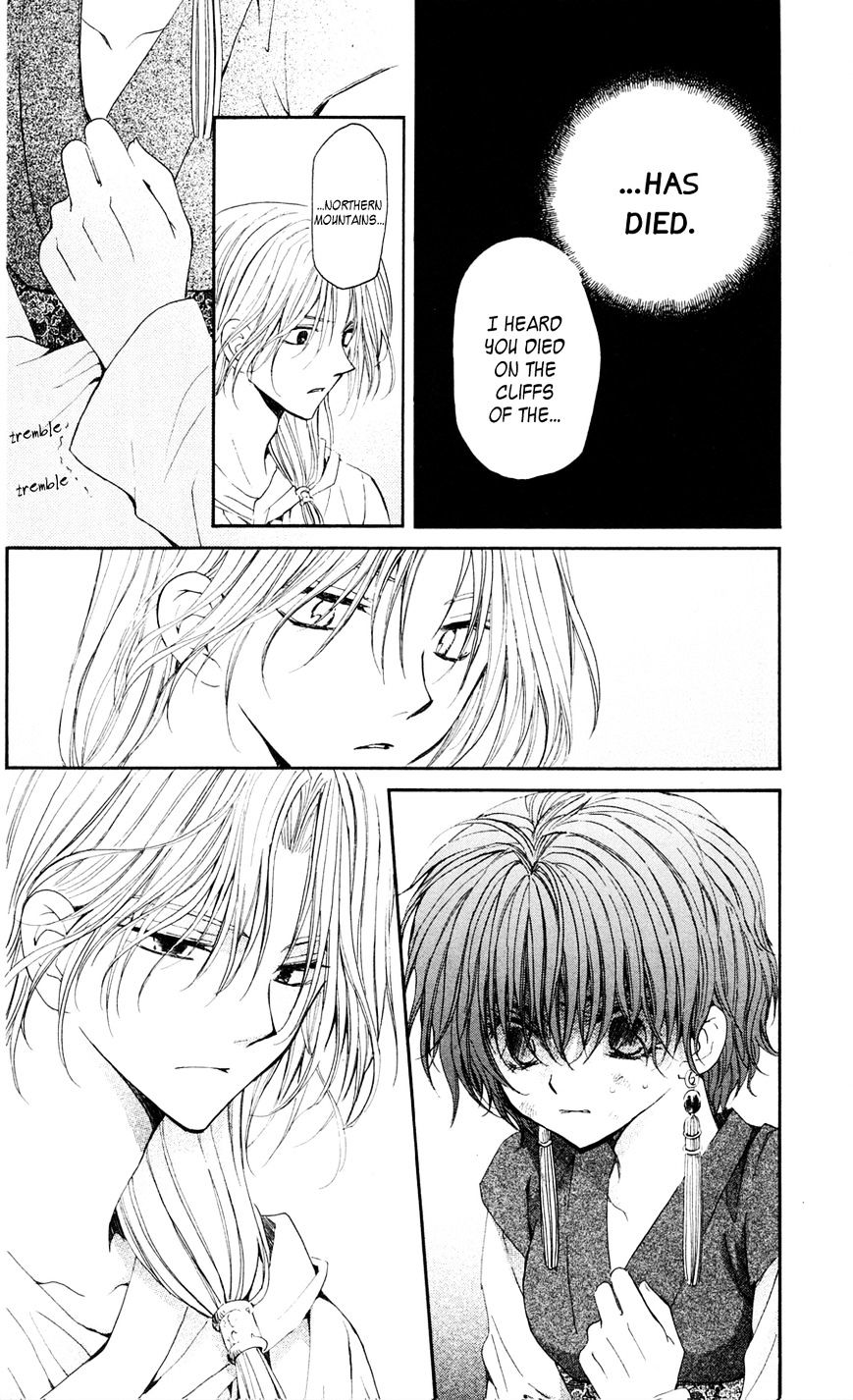 Page 6 of Chapter 39