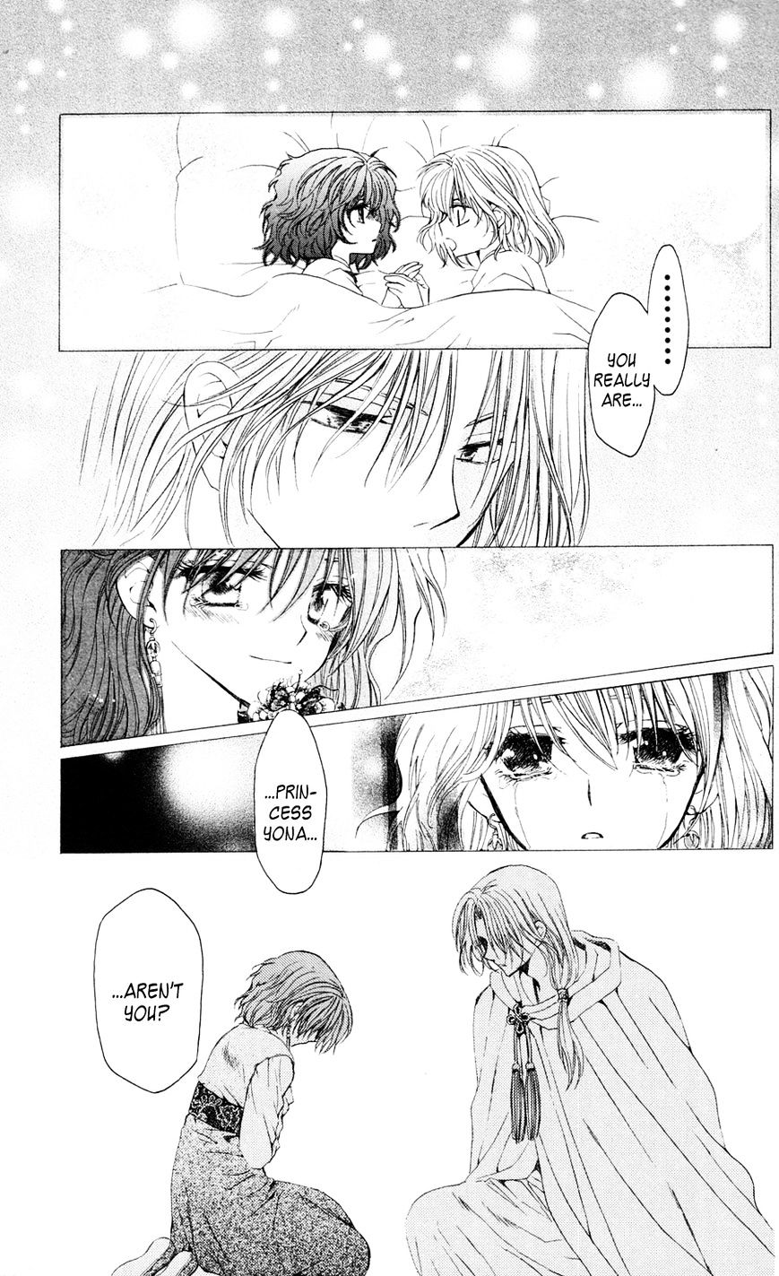 Page 7 of Chapter 39