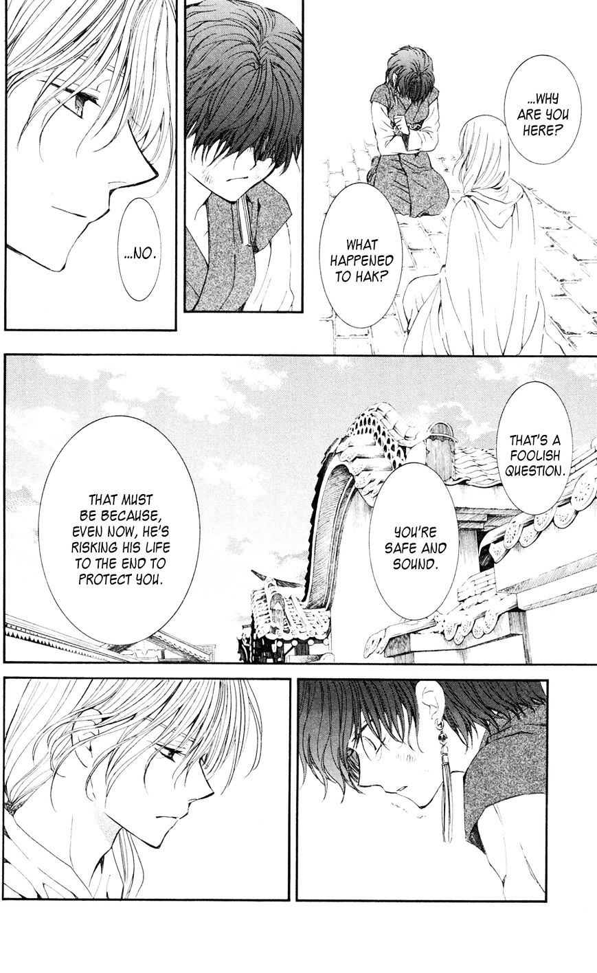 Page 8 of Chapter 39