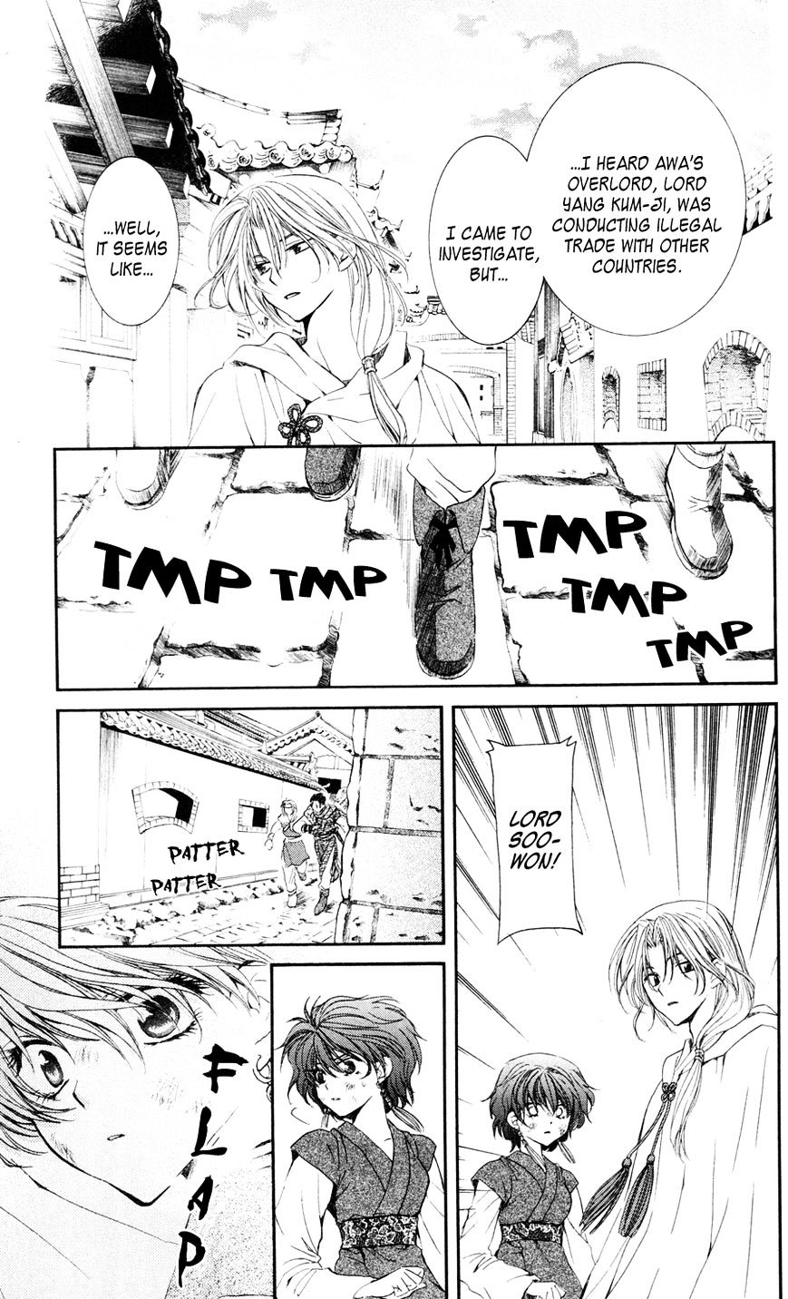 Page 9 of Chapter 39