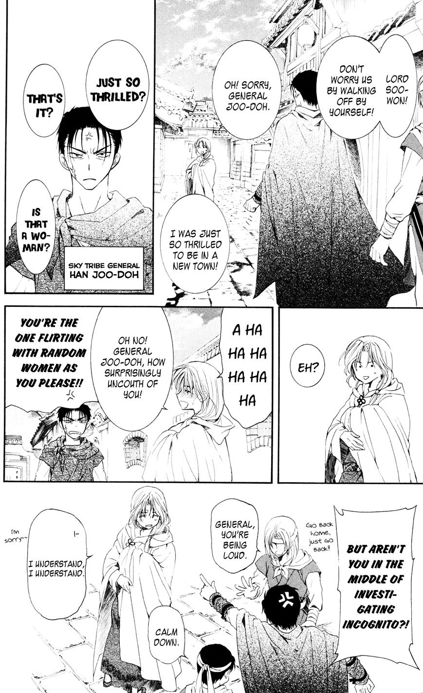 Page 12 of Chapter 39