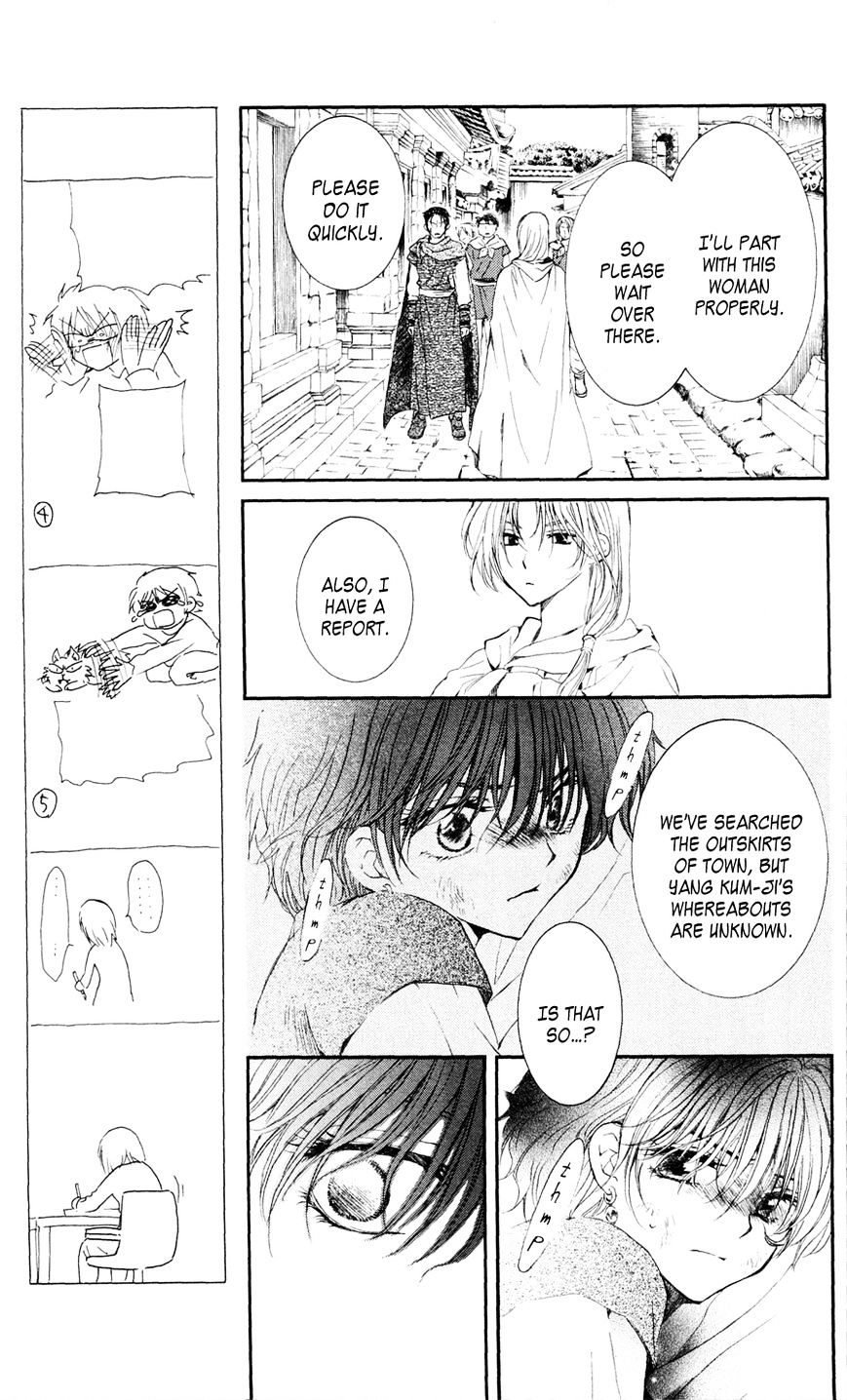 Page 13 of Chapter 39