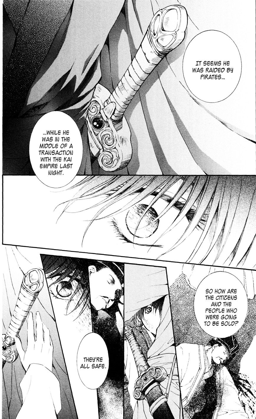 Page 14 of Chapter 39