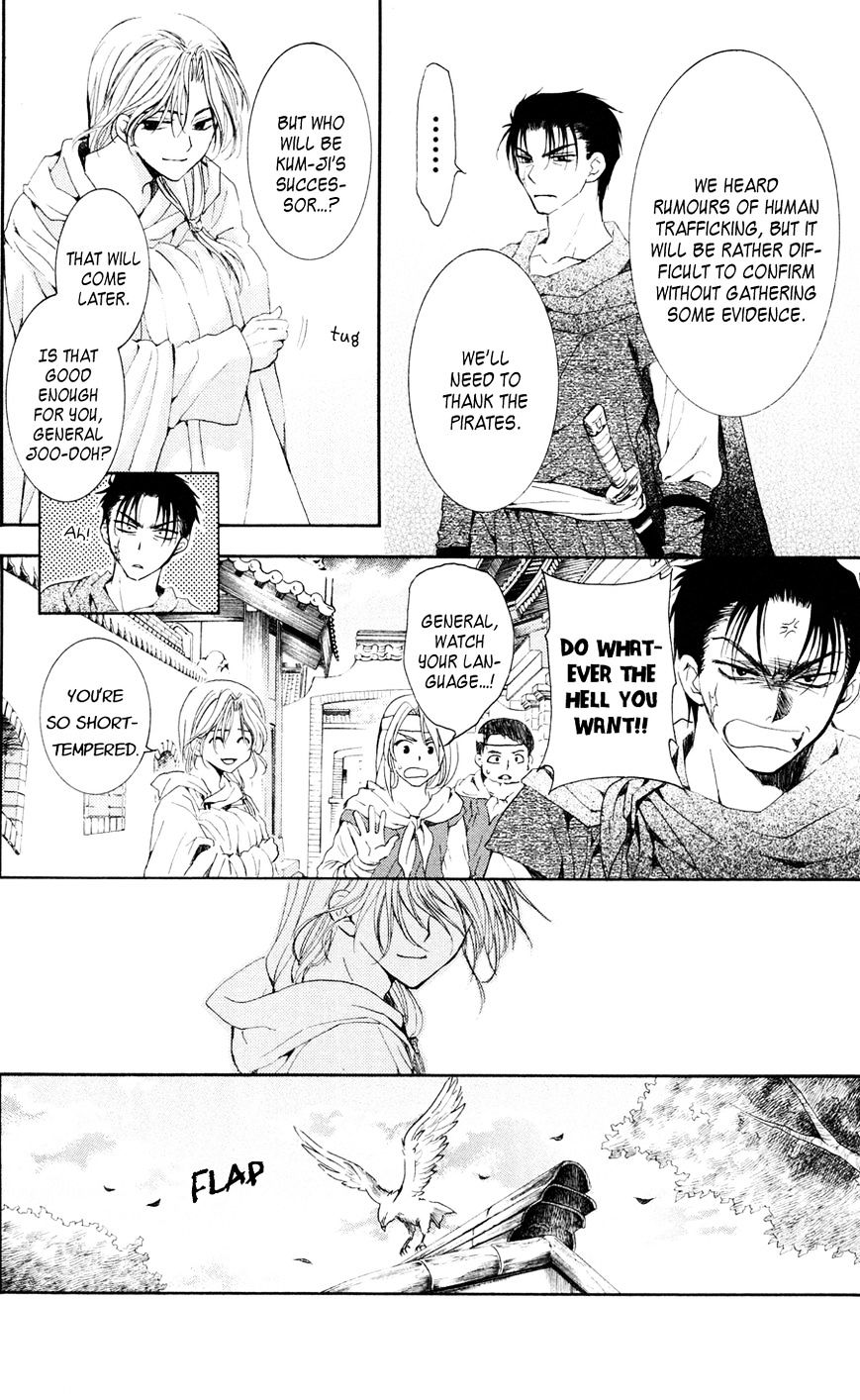 Page 16 of Chapter 39