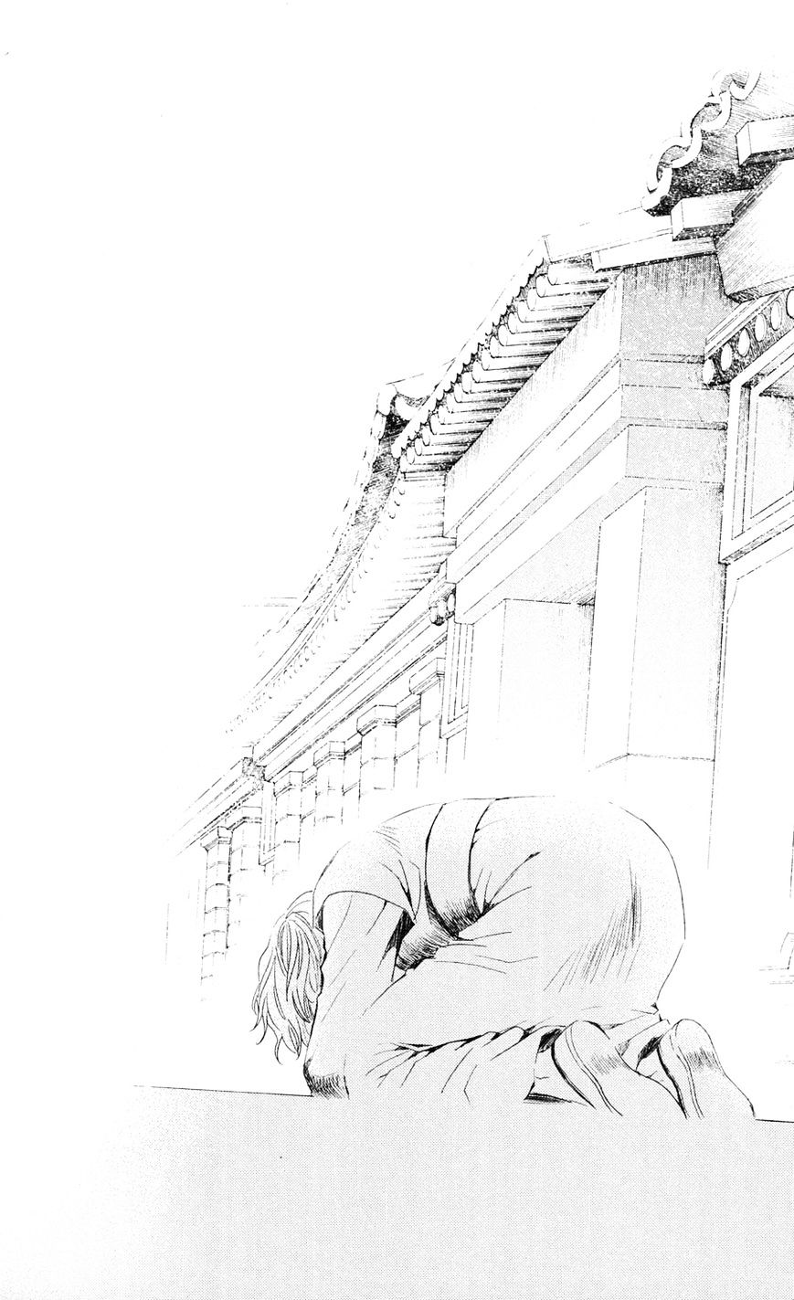 Page 23 of Chapter 39