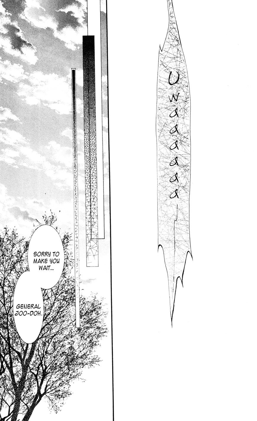 Page 24 of Chapter 39
