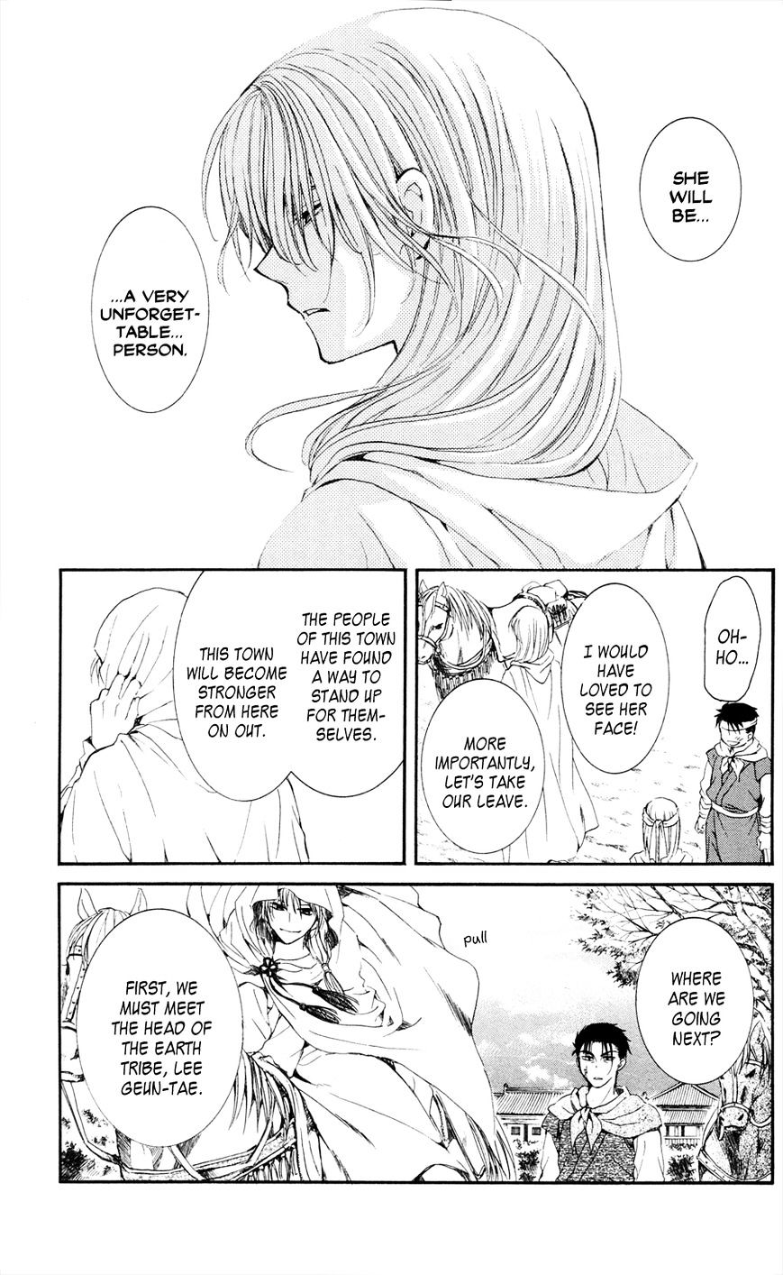 Page 26 of Chapter 39