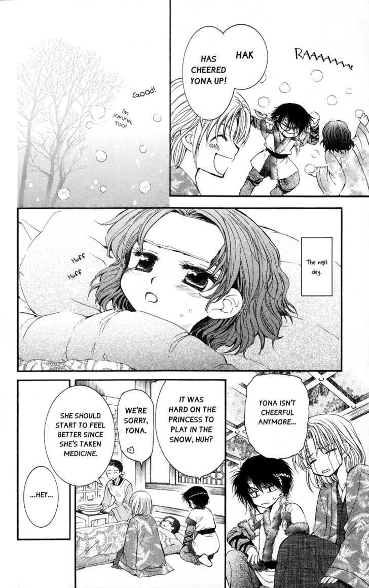 Page 7 of Chapter 4