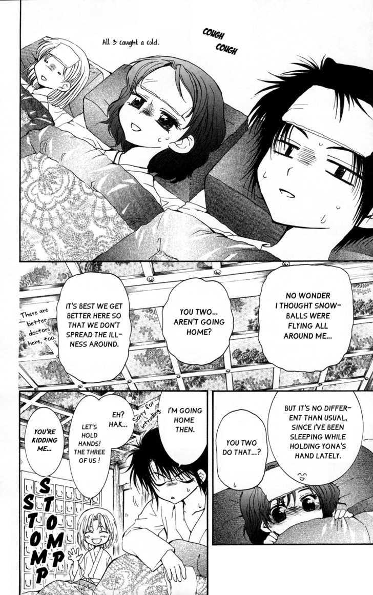 Page 9 of Chapter 4