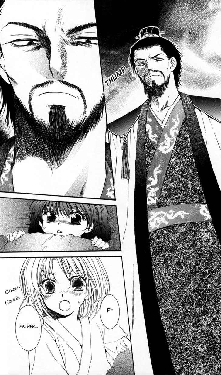 Page 12 of Chapter 4