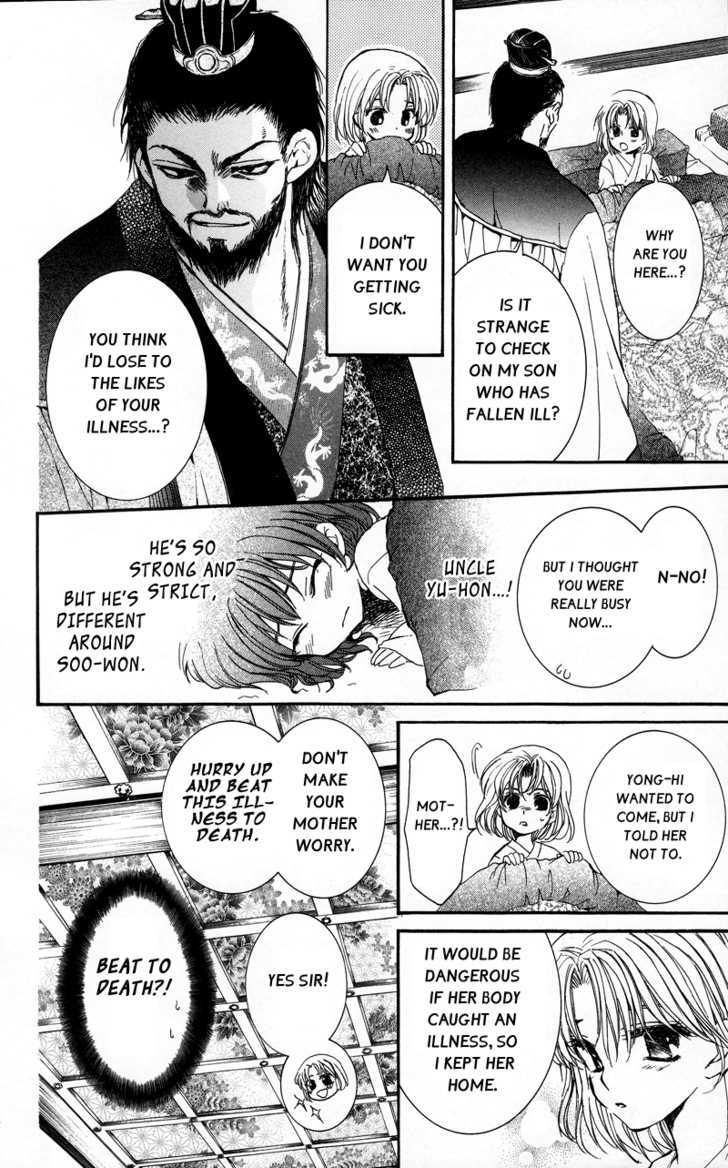 Page 13 of Chapter 4
