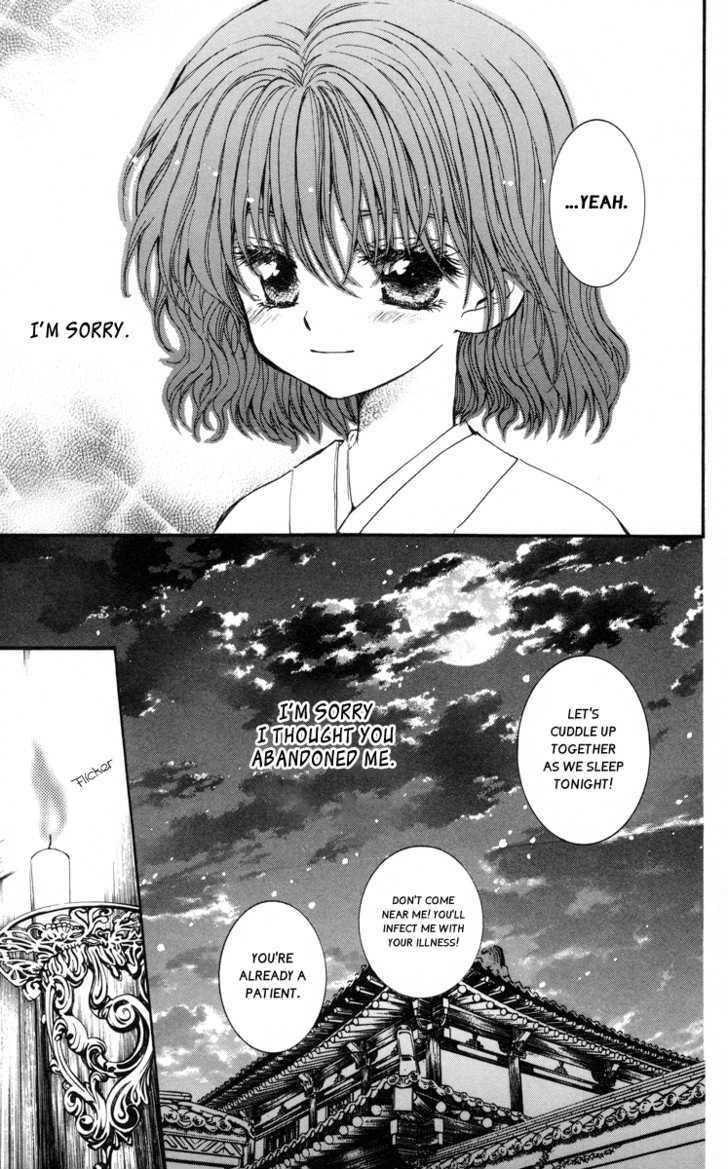 Page 18 of Chapter 4