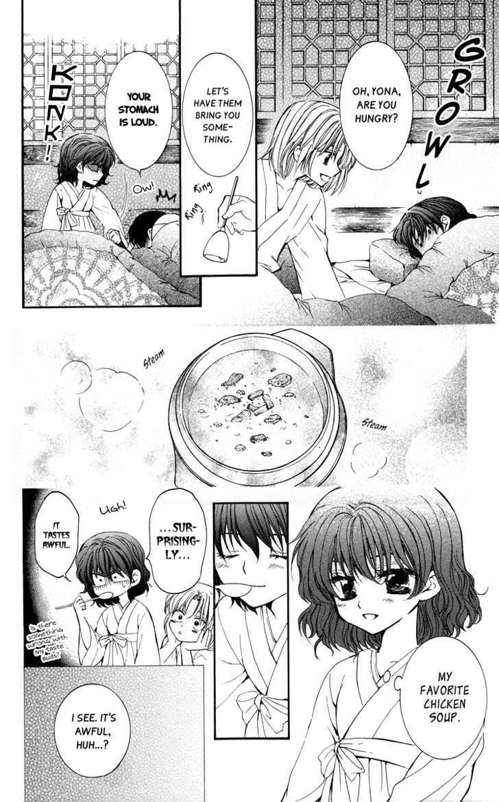 Page 19 of Chapter 4