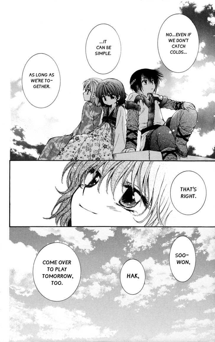 Page 23 of Chapter 4