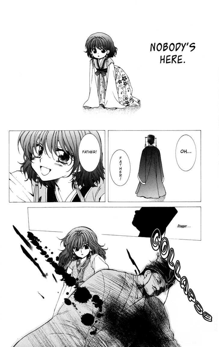 Page 25 of Chapter 4
