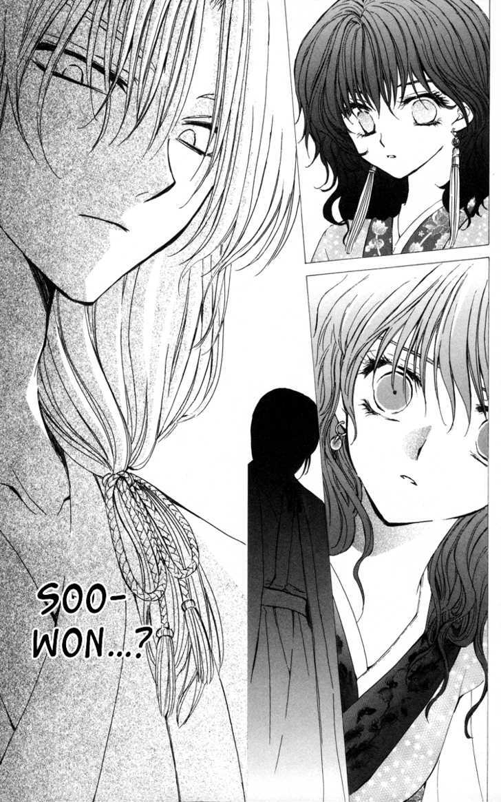 Page 26 of Chapter 4