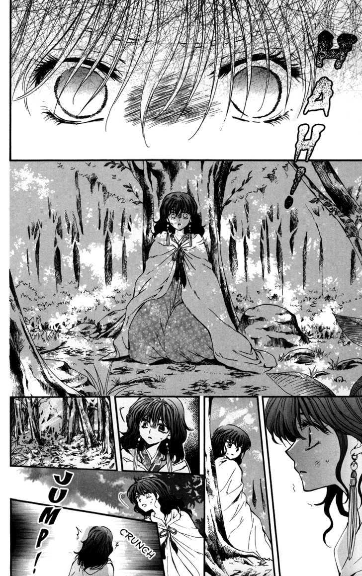 Page 27 of Chapter 4