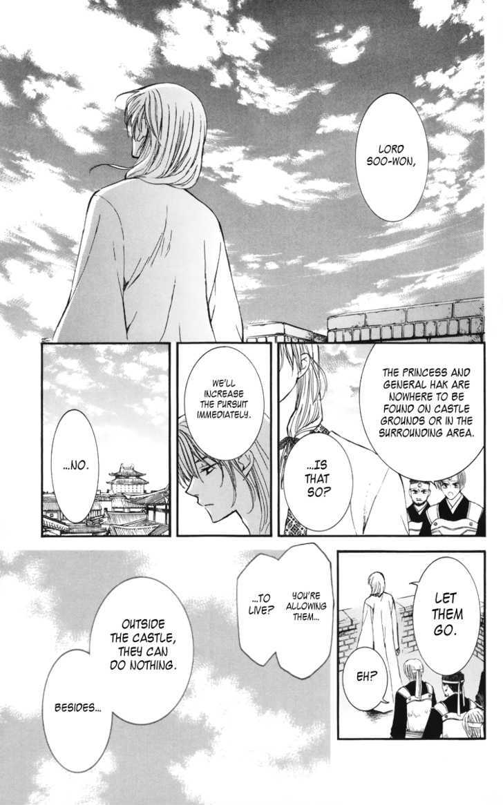 Page 30 of Chapter 4