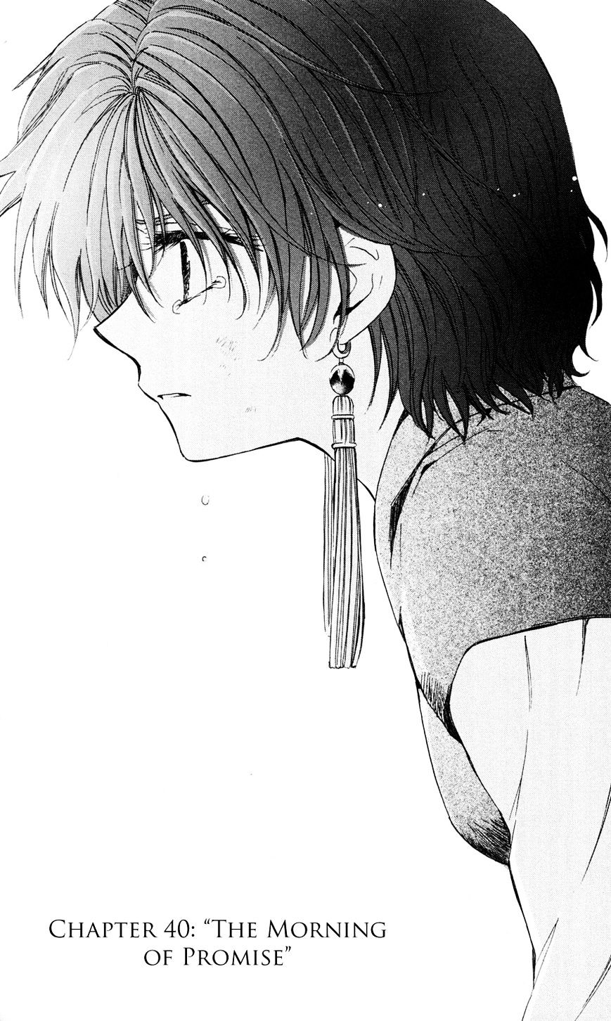 Page 1 of Chapter 40