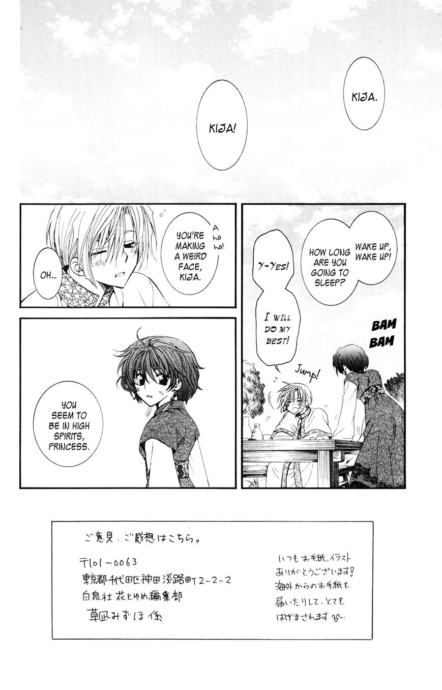 Page 2 of Chapter 40