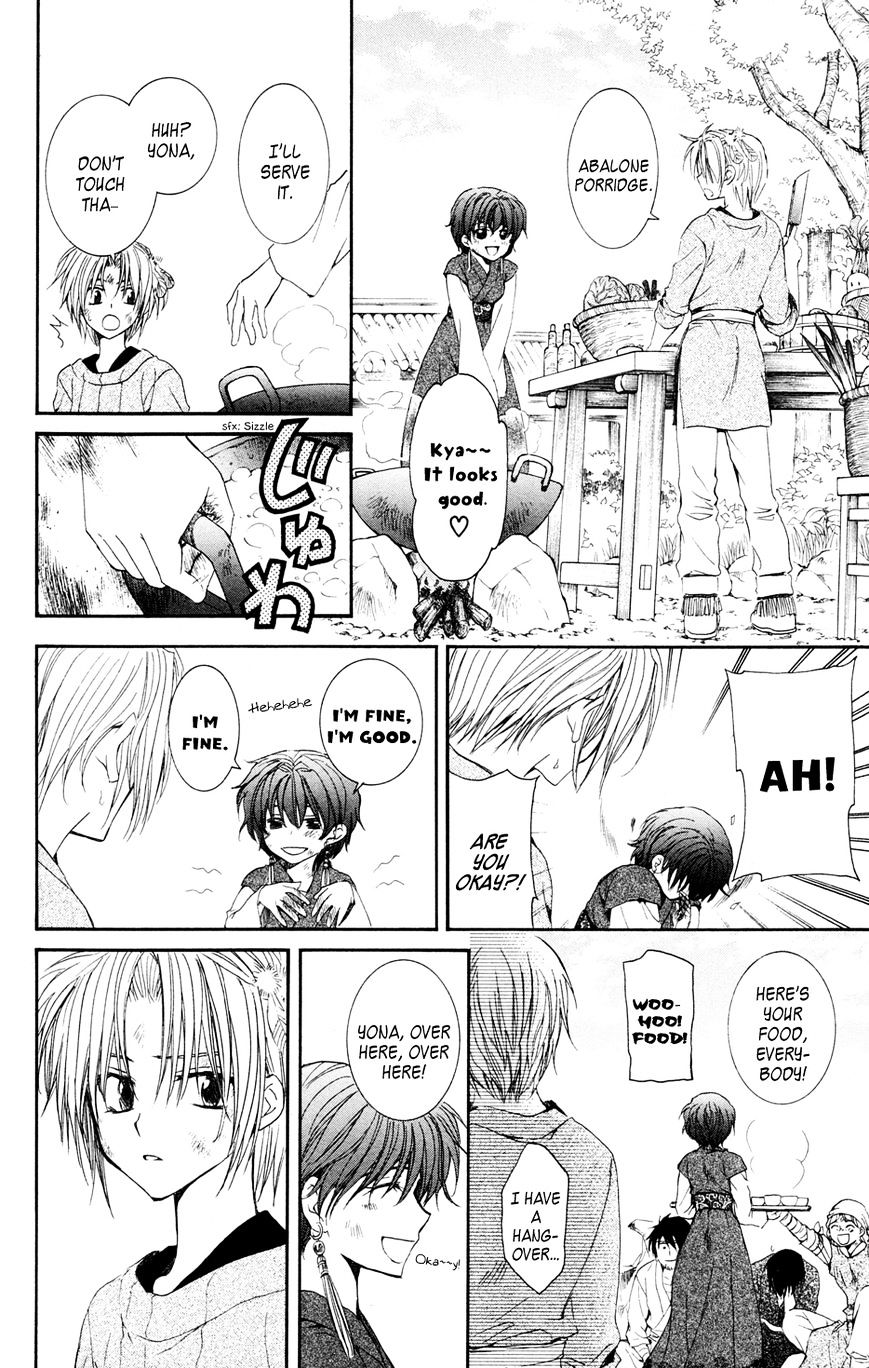 Page 4 of Chapter 40