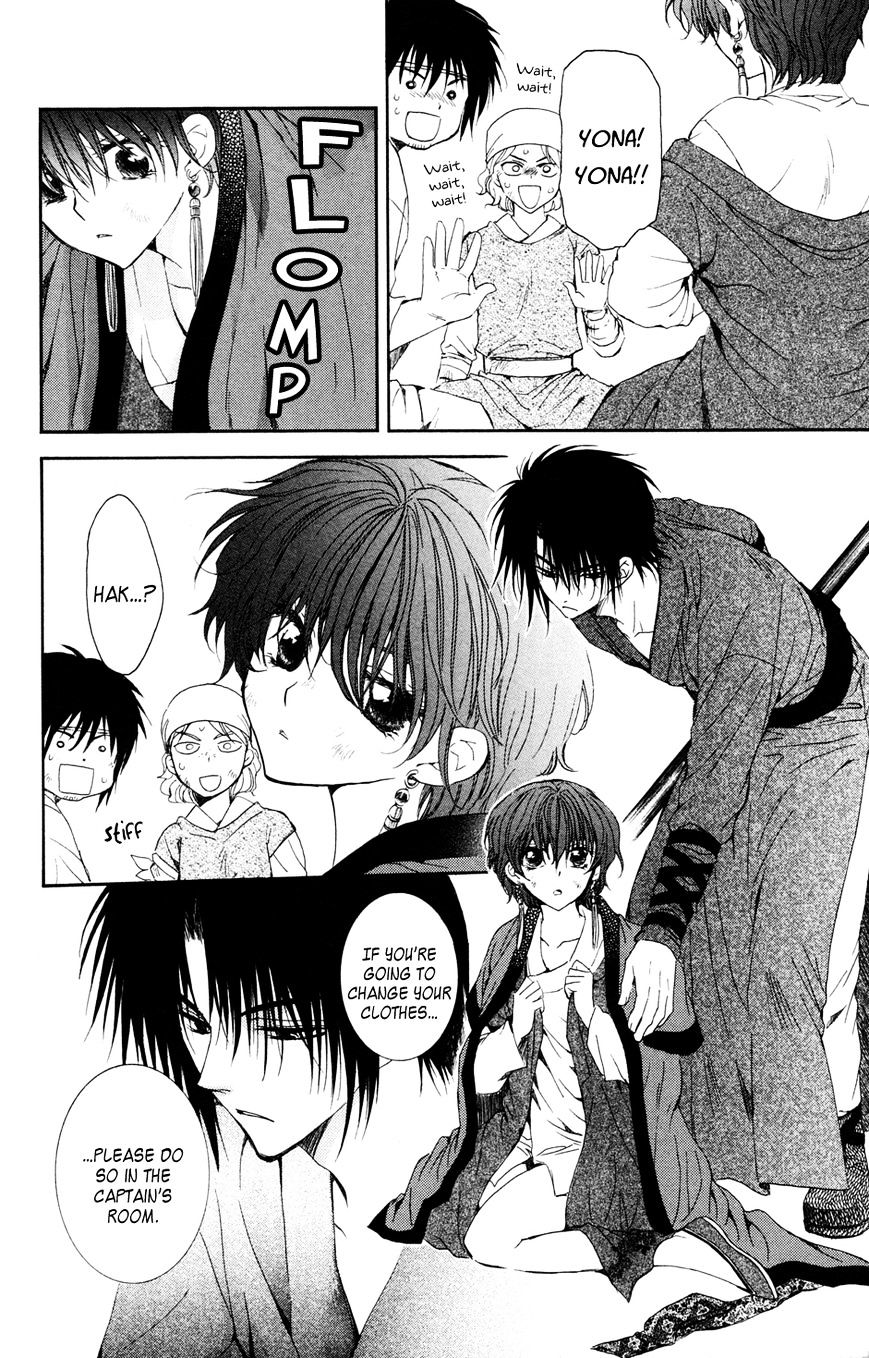 Page 6 of Chapter 40