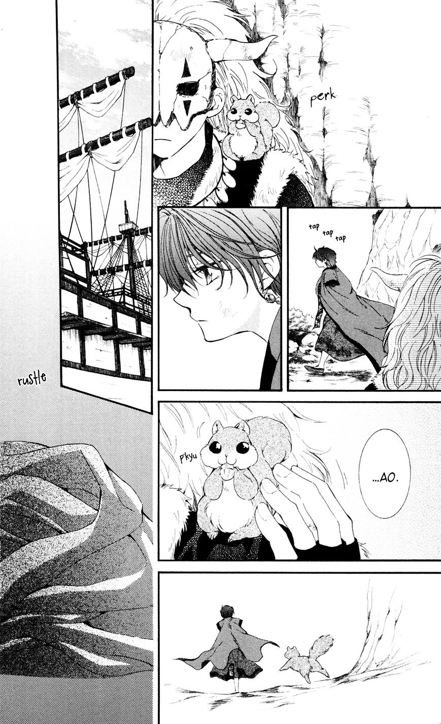 Page 10 of Chapter 40