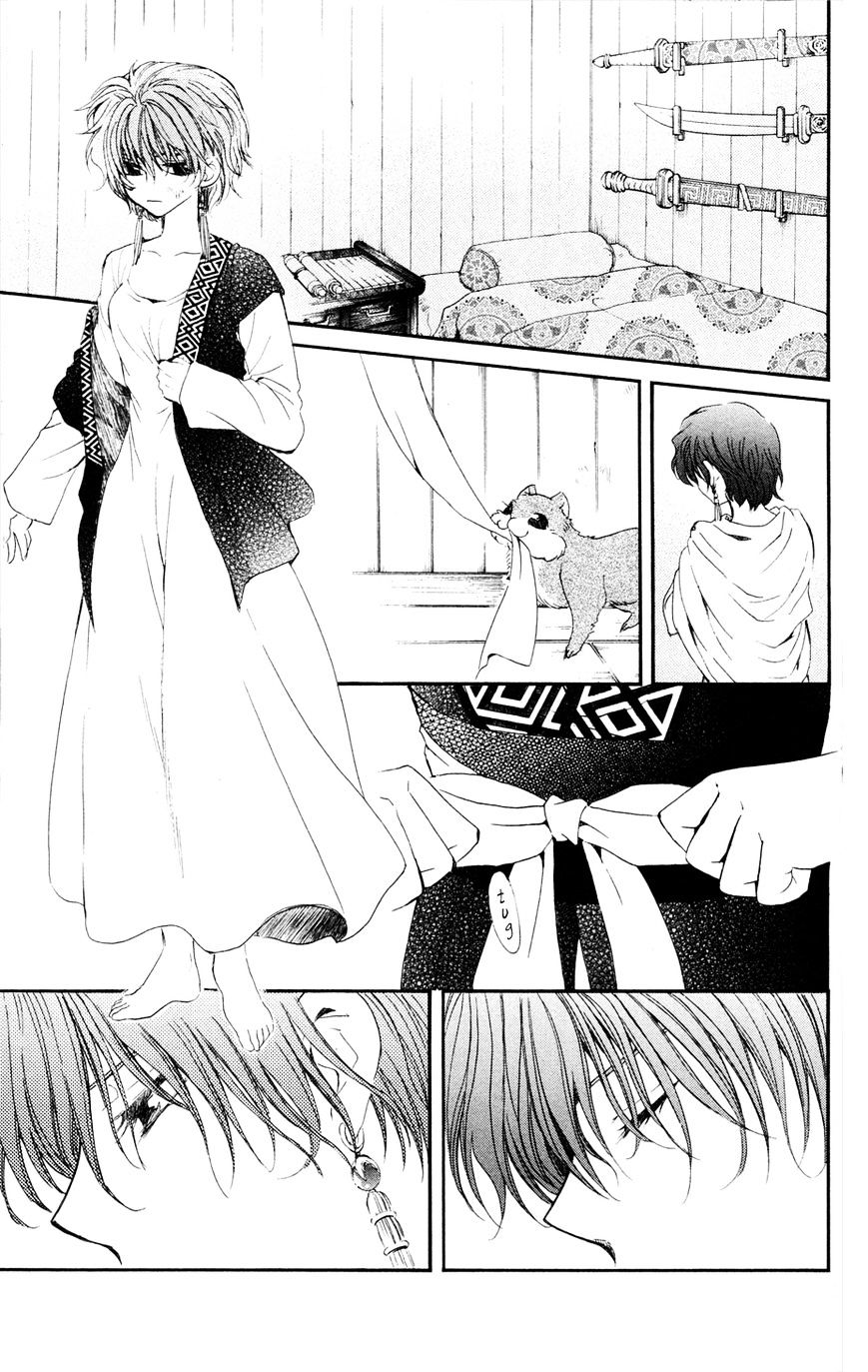 Page 11 of Chapter 40