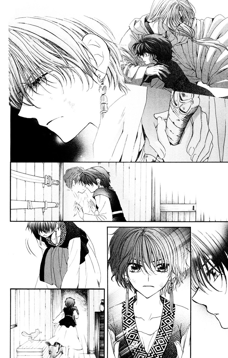 Page 12 of Chapter 40