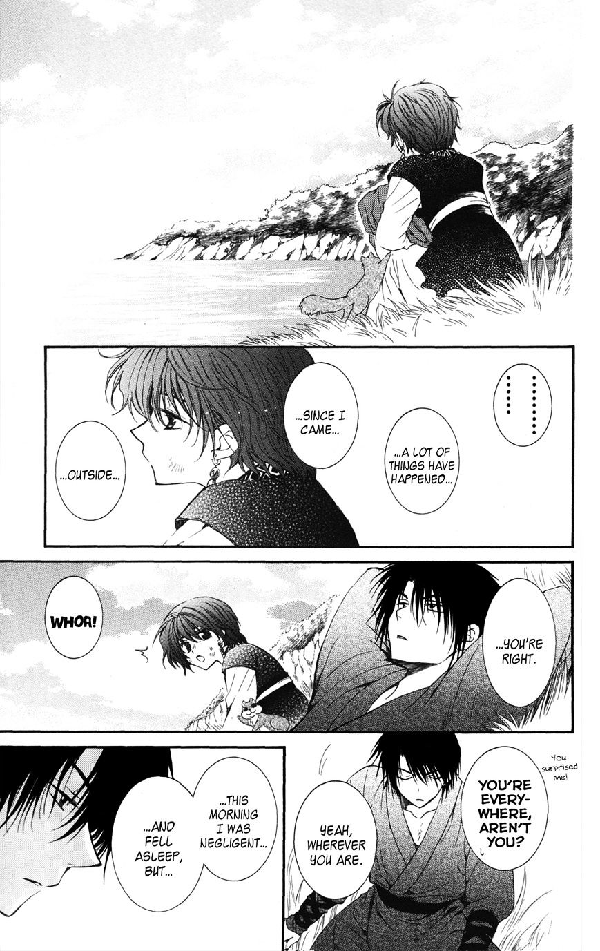 Page 13 of Chapter 40