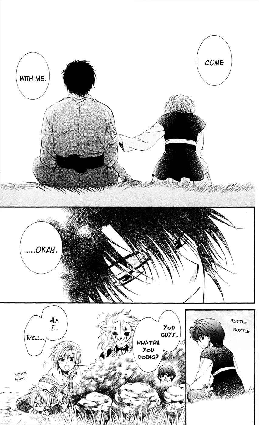 Page 15 of Chapter 40
