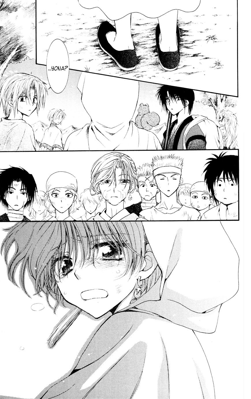 Page 23 of Chapter 40