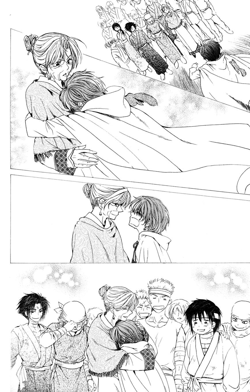 Page 24 of Chapter 40