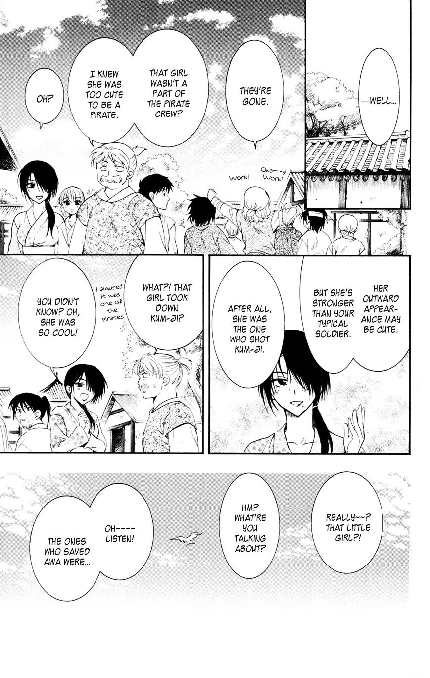 Page 25 of Chapter 40