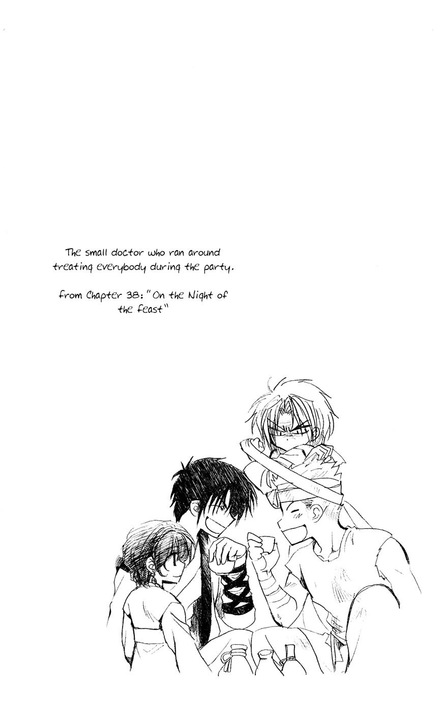 Page 3 of Chapter 41