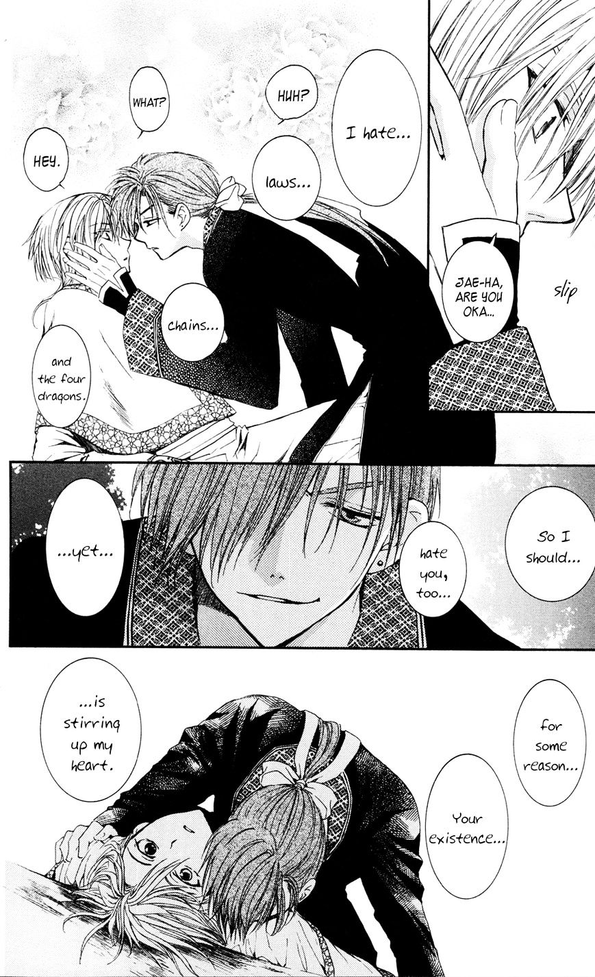 Page 15 of Chapter 41