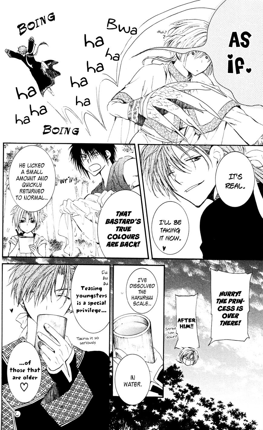 Page 17 of Chapter 41
