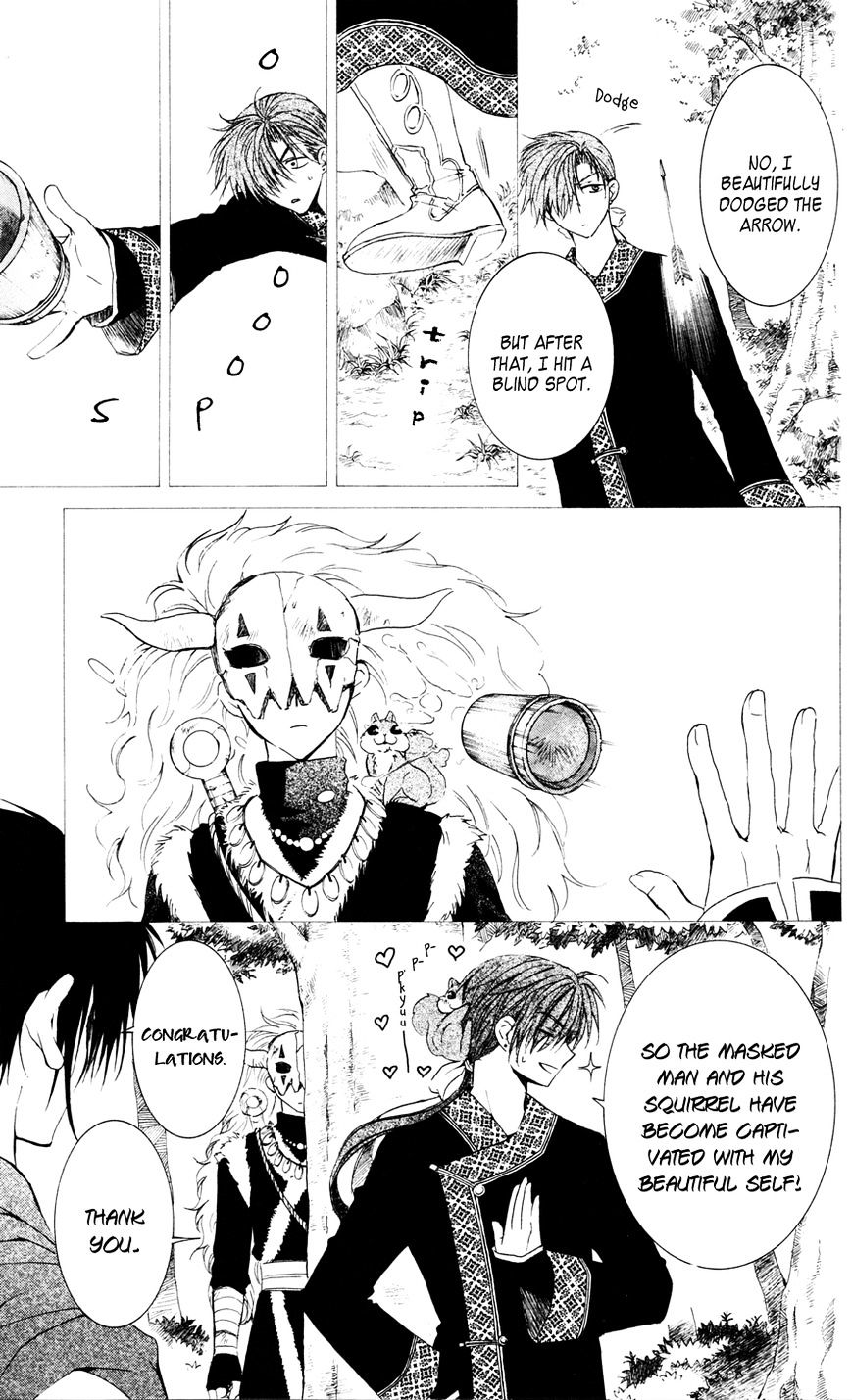 Page 20 of Chapter 41