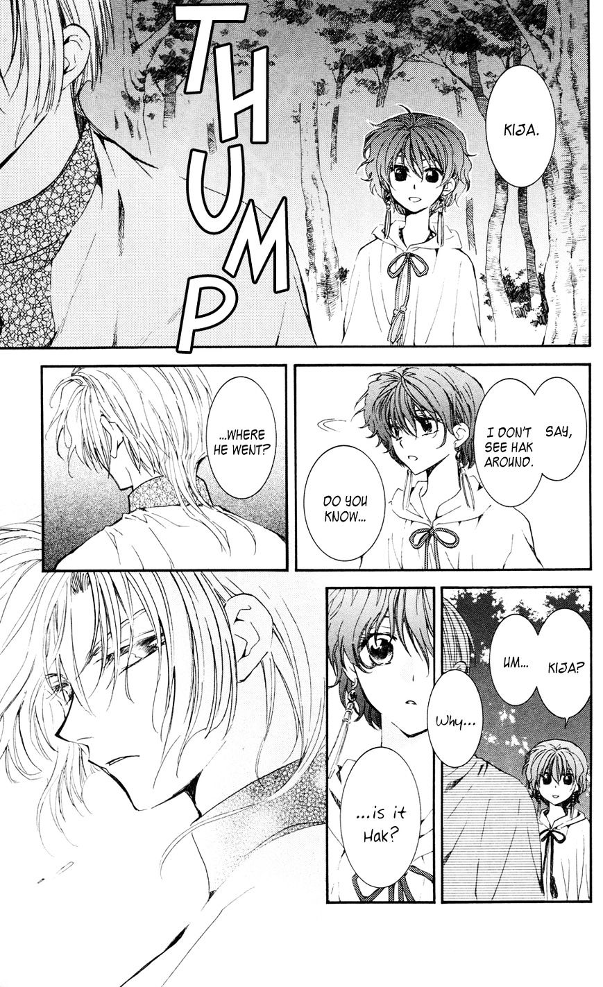 Page 24 of Chapter 41