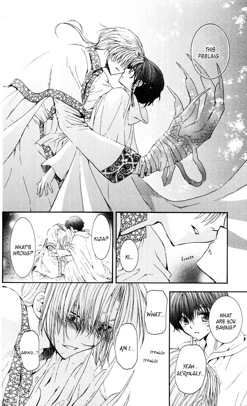 Page 26 of Chapter 41