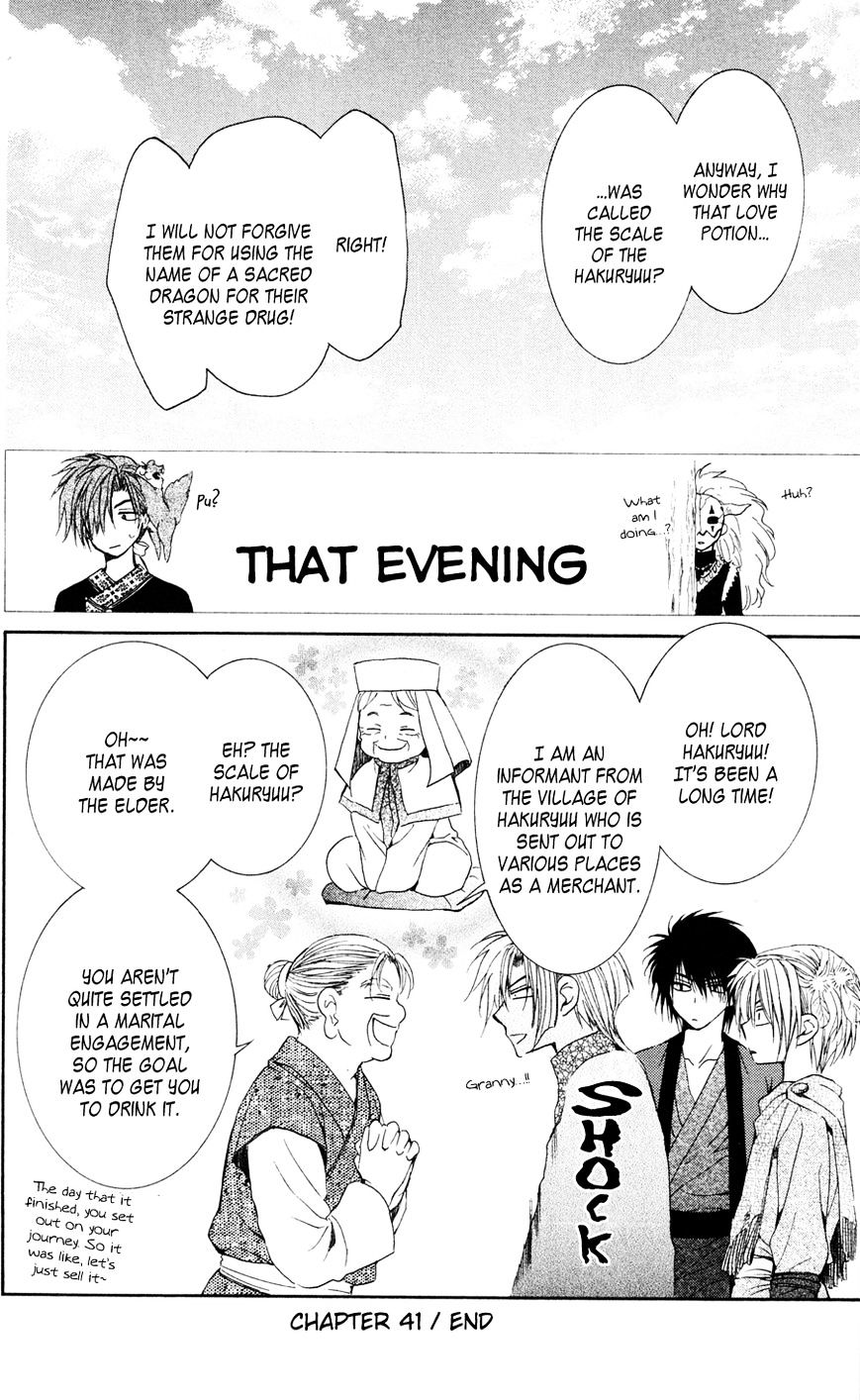 Page 32 of Chapter 41