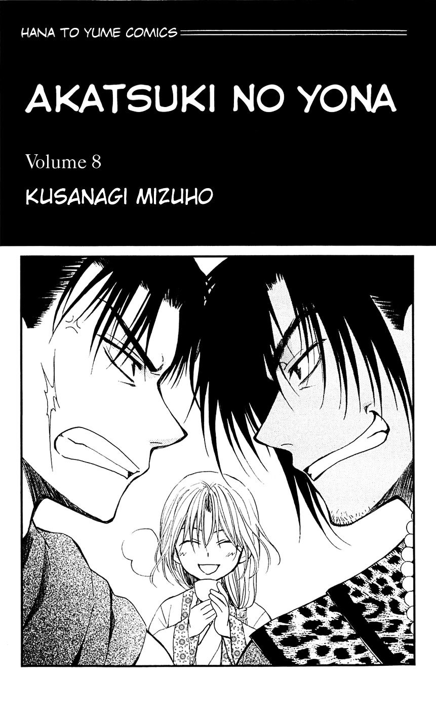 Page 1 of Chapter 42