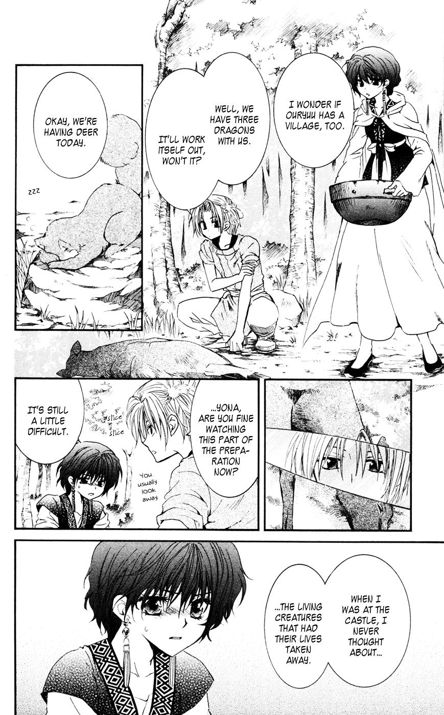 Page 8 of Chapter 42