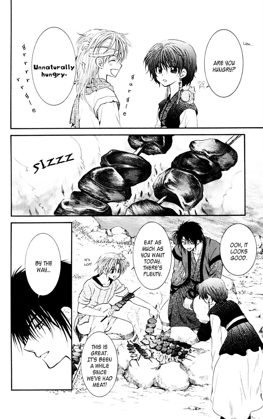 Page 12 of Chapter 42